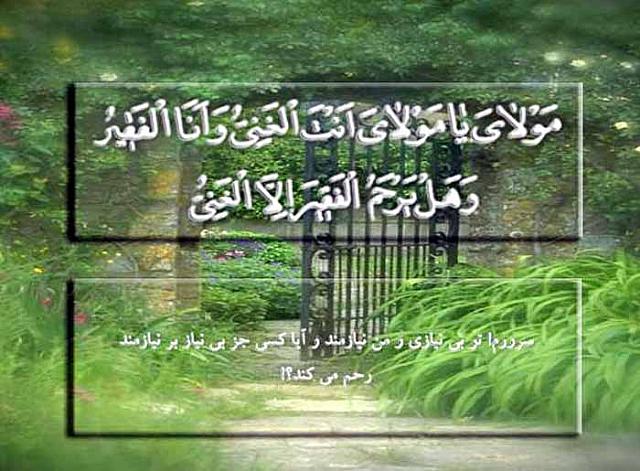 shafighefakeh.ir Parvaz (544)