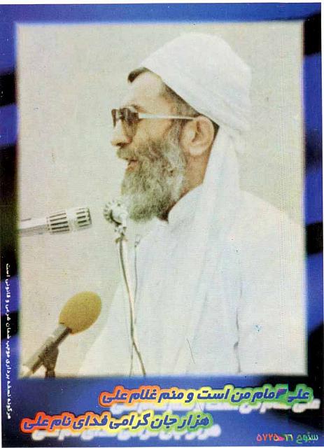 shafighefakeh.ir ax (67)