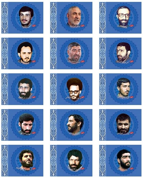 شهدا-خراسان