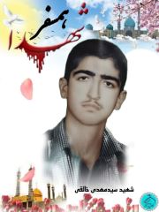 shahid (109)