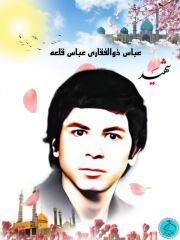 shahid (116)
