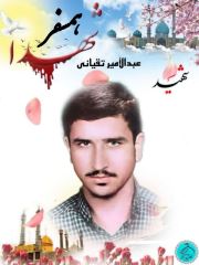 shahid (120)