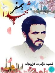 shahid (144)
