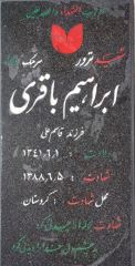 shahid (201)