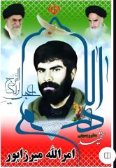 shahid (62)