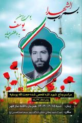 shahid (72)