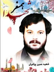 shahid (81)