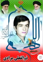 shahid (93)