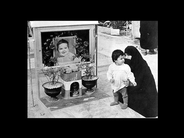 گلزار شهدا