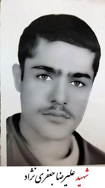 شهید علیرضا جعفری نژاد