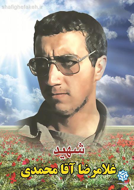 gholamreza agha mohamadi