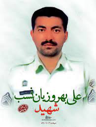 علی بهروزیان نسب