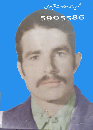 5905586