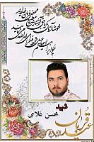 shahid313 (258)