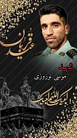 moosa (2)