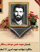 shahidhasan