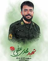 lotfi