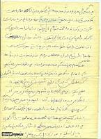 shamloo (3)