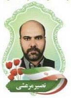 آلبوم اختصاصی تصاویر شهید اکبر نجفی . کد 1403141010232 آ