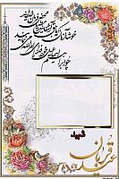 طرح