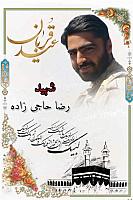 shahid313 (38)