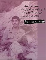 khalili (1)