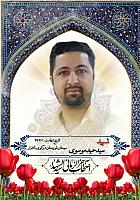 آلبوم اختصاصی تصاویر شهید سید حمید موسوی  . کد 1403465  آ