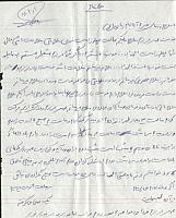 shahidrobatjazi (24)