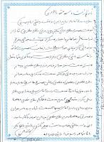 shahidrobatjazi (52)