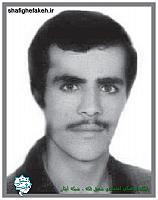 شهید شفیع رحیمی