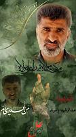 shahid313 (177)