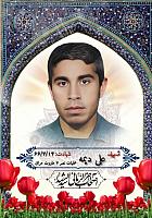 photo 2024-07-13 14-42-11