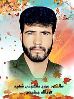 photo 2024-05-02 01-20-00