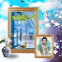 آلبوم اختصاصی تصاویر شهید محسن جاویدی . کد 140311 آ