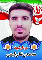 آلبوم اختصاصی تصاویر شهید محمد رضا رفیعی . کد 1403141050 آ