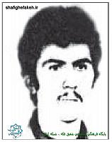 شهید محمود ناهیدی