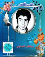 shohadaedamghan (16)