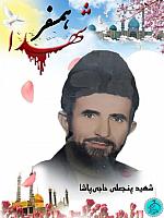 photo 2024-04-21 20-38-56