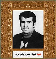 آلبوم اختصاصی شهید حسن زراعی نژاد . کد ۱۴۰۰۵۰۵۰۲۵ آ