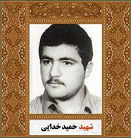 آلبوم اختصاصی شهید حمید خدایی . کد ۱۴۰۰۵۰۵۰۳۰ آ