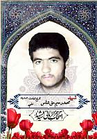 آلبوم اختصاصی تصاویر شهید محمد رحیم حق شناس  . کد 1403474  آ