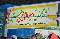 تصاویر میهمانی در مسیر ده کیلومتری غدیر-1402 تهران 1