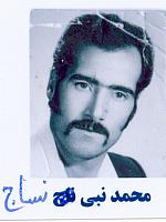 آلبوم اختصاصی تصاویر شهید محمدنبی نساج . کد 1403238317 آ
