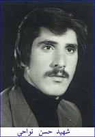 آلبوم اختصاصی تصاویر شهید حسن نواحی . کد 1403121802 آ