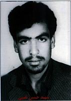 آلبوم اختصاصی تصاویر شهید حسین نقیبی . کد 1403251148 آ