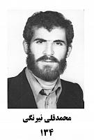 آلبوم اختصاصی تصاویر شهید محمدقلی نیرنگی . کد 1403134920 آ