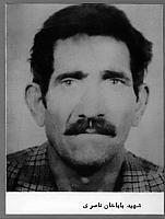 آلبوم اختصاصی تصاویر شهید باباخان ناصری . کد 1403238006 آ