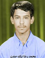 آلبوم اختصاصی تصاویر شهید محمدرضا نیک صفت . کد 1403290116 آ