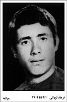 آلبوم اختصاصی تصاویر شهید فرهاد نورانی . کد 1403238704 آ