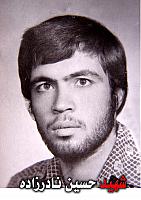 آلبوم اختصاصی تصاویر شهید حسین نادرزاده . کد 1403121536 آ